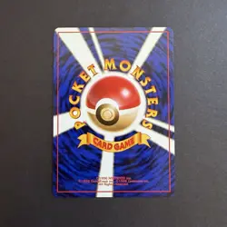 MINT Pokemon TCG Japanese Blaine's Quiz #1 066 (Guren Town Gym Deck) - Image 2