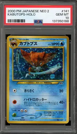Pokemon Kabutops Neo 2 Japanese Holo Rare #141 PSA 10 Gem Mint - Image 1