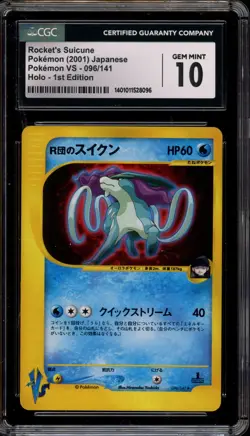 Pokemon Rocket's Suicune VS 1st Edition Japanese Holo Rare #096 CGC 10 Gem Mint - Image 1
