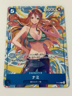 Nami P-112 Promo Mini Tin Pack Set Vol.2 One Piece Asia Promo Japanese - Image 1