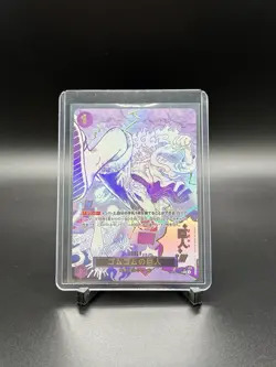 Gum-Gum Giant R OP09-078 PRB-02 [Parallel] THE BEST vol.2 One Piece Japanese - Image 1