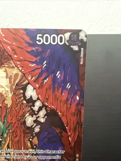 St. Marcus Mars - One Piece (OP13-091) (Alternate Art) Carrying On His Will OP13 - Image 4