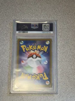 Mewtwo & Mew GX 052/173 Tag Team GX All Stars PSA 10 GM Japanese Pokemon Card - Image 2