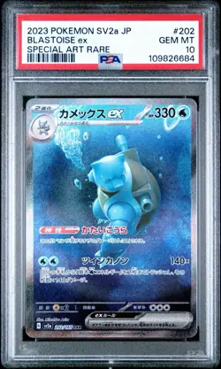 PSA 10 Blastoise 202/165 SAR 151 sv2a Japanese Pokemon Card Special Art Rare - Image 1