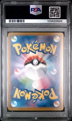 PSA 10 Blastoise 202/165 SAR 151 sv2a Japanese Pokemon Card Special Art Rare - Image 2