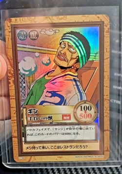 BANDAI One Piece Hyper Battle C138 HOLO FOIL SCARCE EARLY CARD VINTAGE - Image 1