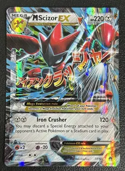 M Scizor EX 77/122 XY BREAKpoint Ultra Rare Pokemon TCG Card NM - Image 1