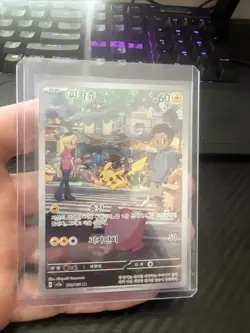 PIKACHU FULL ART HOLO KOREAN POKEMON CARD SV2A 173/165 AR S&V 151 - Image 1