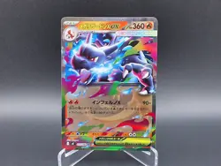 Pokemon Mega Charizard X ex 013/080 RR Inferno X M2 Pokemon Card Japanese NM TCG - Image 1
