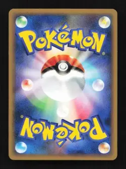 Igglybuff 050/070 SoulSilver Collection Japanese Pokemon Card TCG - Image 2
