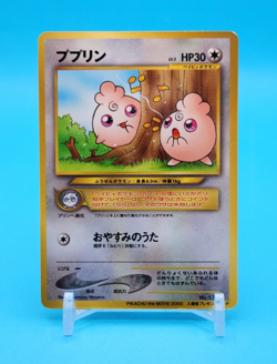 Pokemon Card Japanese - Igglybuff No. 174 - Glossy - Promo - Image 1