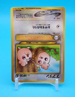 Pokemon Card Japanese - Igglybuff No. 174 - Glossy - Promo - Image 2
