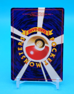 Pokemon Card Japanese - Igglybuff No. 174 - Glossy - Promo - Image 4