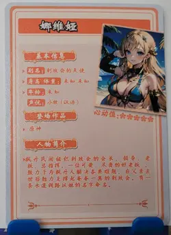 Navia Genshin Impact Goddess Story Flower Girl PR Card PR-06 Waifu Anime - Image 3