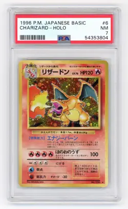 1996 Pokemon Japanese Base Set - CHARIZARD HOLO RARE Card #006 - PSA 7 Near MINT - Image 1