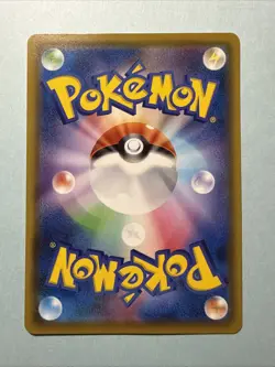 Pokemon Cards Pikachu 126/S-P Pika Pika Promo Card Campaign EX+ Japanese i274 - Image 2