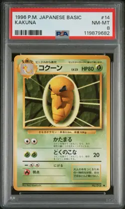1996 POKEMON JAPANESE BASIC #14 KAKUNA PSA 8 NM-MT - Image 1