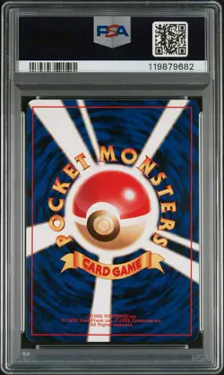 1996 POKEMON JAPANESE BASIC #14 KAKUNA PSA 8 NM-MT - Image 2