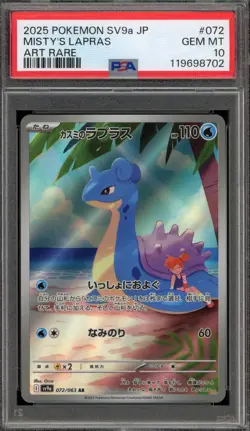 Pokemon Misty's Lapras Heat Wave Arena Japanese Art Rare #072 PSA 10 Gem Mint - Image 1