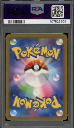 Pokemon Mewtwo 151 sv2a Japanese Art Rare #183 PSA 10 Gem Mint - Image 2