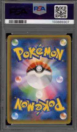 Pokemon Hoopa Archdjinni/Rings Giveaway Japanese Full Art Promo 155/XY-P PSA 9 - Image 2