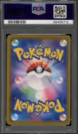 Pokemon Espeon V Eevee Heroes Japanese Full Alt Art #081 PSA 10 Gem Mint - Image 2