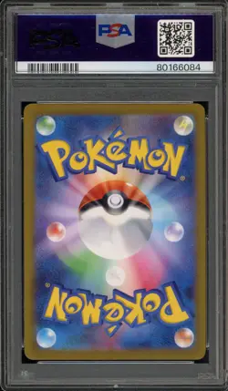 Pokemon Gyarados 151 sv2a Japanese Master Ball Reverse Holo #130 PSA 10 Gem Mint - Image 2