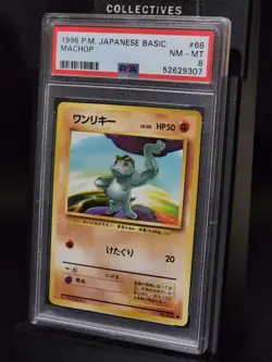 MACHOP #66 Japanese Pokemon TCG 1996 Base Set PSA 8 NM-MT - Image 1