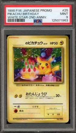 Pokemon Birthday Pikachu 2nd Ann. Japanese White Star Holo #25 PSA 9 Mint - Image 1