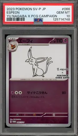 Pokemon Espeon Yu Nagaba Japanese Reverse Holo Promo 066/SV-P PSA 10 Gem Mint - Image 1
