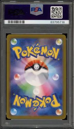 Pokemon Magikarp 151 sv2a Japanese Master Ball Reverse Holo #129 PSA 10 Gem Mint - Image 2
