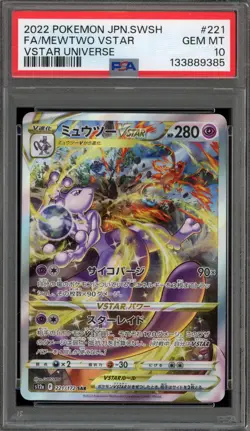 Pokemon Mewtwo VSTAR Universe Japanese Special Art Rare #221 PSA 10 Gem Mint - Image 1