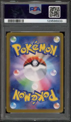 Pokemon Umbreon ex Terastal Festival JPN Special Art Rare #217 PSA 10 Gem Mint - Image 2