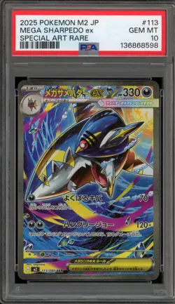 Pokemon Mega Sharpedo ex Inferno X Japanese Special Art Rare #113 PSA 10 - Image 1