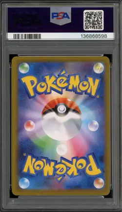 Pokemon Mega Sharpedo ex Inferno X Japanese Special Art Rare #113 PSA 10 - Image 2