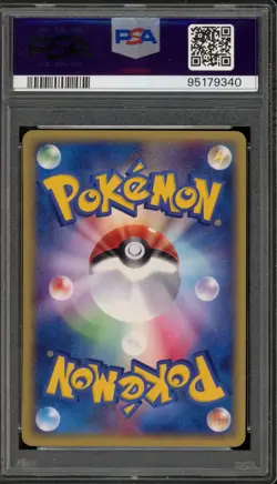 Pokemon Drowzee The Town on No Map Unlimited Japanese #040 PSA 10 Gem Mint - Image 2