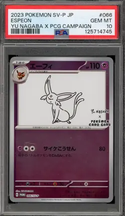 Pokemon Espeon Yu Nagaba Japanese Reverse Holo Promo 066/SV-P PSA 10 Gem Mint - Image 1