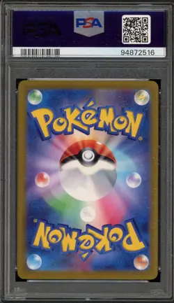 Pokemon Wartortle 151 sv2a Japanese Master Ball Reverse Holo #008 PSA 10 - Image 2