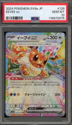Pokemon Eevee ex Terastal Festival Japanese Double Rare #126 PSA 10 Gem Mint - Image 1