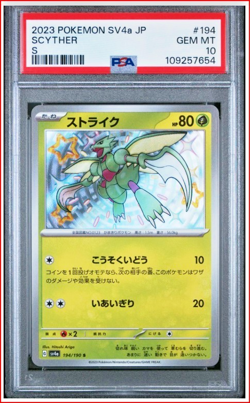 2023 Pokemon Sv4a-Shiny Treasure EX #194 Scyther - S (PSA 10 GEM MINT) - Image 1