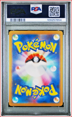2023 Pokemon Sv4a-Shiny Treasure EX #194 Scyther - S (PSA 10 GEM MINT) - Image 2