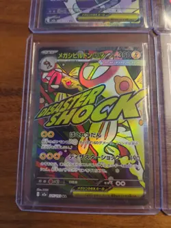 Mega Dreams MA Rarity Card Lot. 4 Cards. Diancie and Froslass Included NM - Image 2