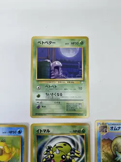 Pokemon Cards Early Japanese Lot Of 7 Psyduck Meowth Grimer - Image 2