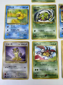 Pokemon Cards Early Japanese Lot Of 7 Psyduck Meowth Grimer - Image 3