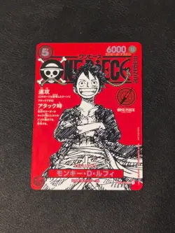 [NM] Monkey D Luffy ONE PIECE Card Game Japanese ST21-014 Magazine Promo - Image 1