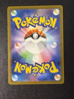 Pokemon Card - Eevee Ex RR 126/187 - Japanese Terastal Festival Sv8a - Image 2