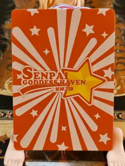 Goddess Haven 1 Hu Tao MR Trading Card Spicy Waifu MR 003 - Image 2