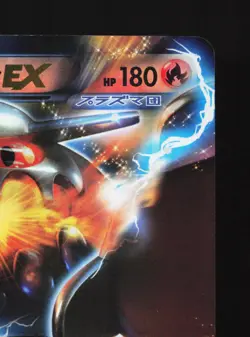 Heatran EX 006/051 Spiral Force MP 1st ED Japanese Pokemon Card TCG - Image 3