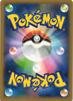 Vivillon 008/060 Collection X 1st Ed Japanese Holo Rare Pokemon Card Near Mint - Image 2