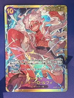Monkey D Luffy OP05-119 SEC Awakening of New Era OP-05 One Piece Card - Image 1